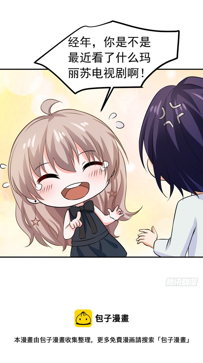54-时机未到-第55话