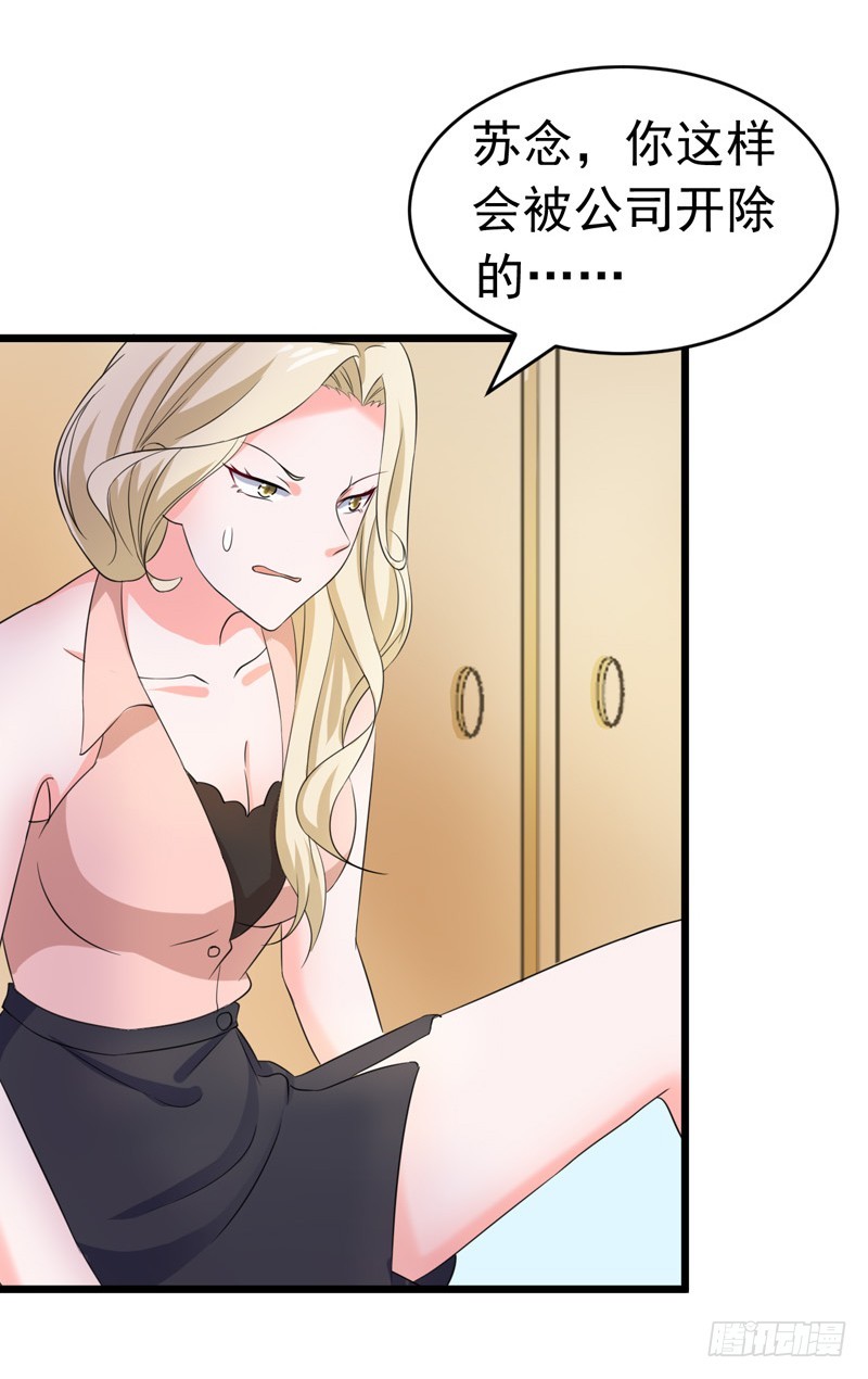 56-不要被欺负-第57话