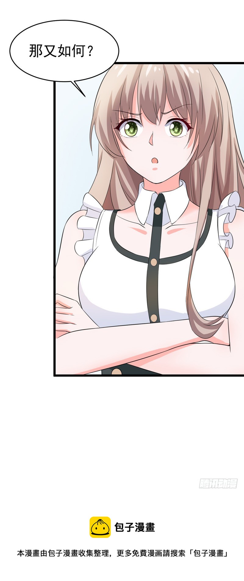 56-不要被欺负-第57话