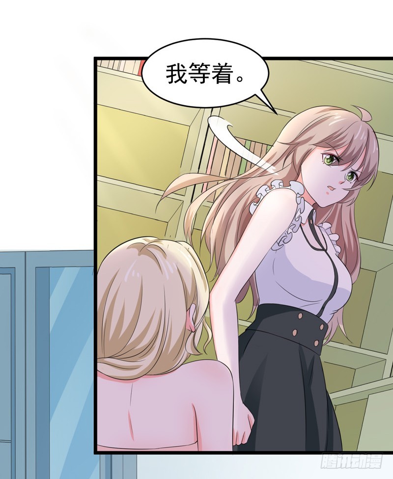 56-不要被欺负-第57话