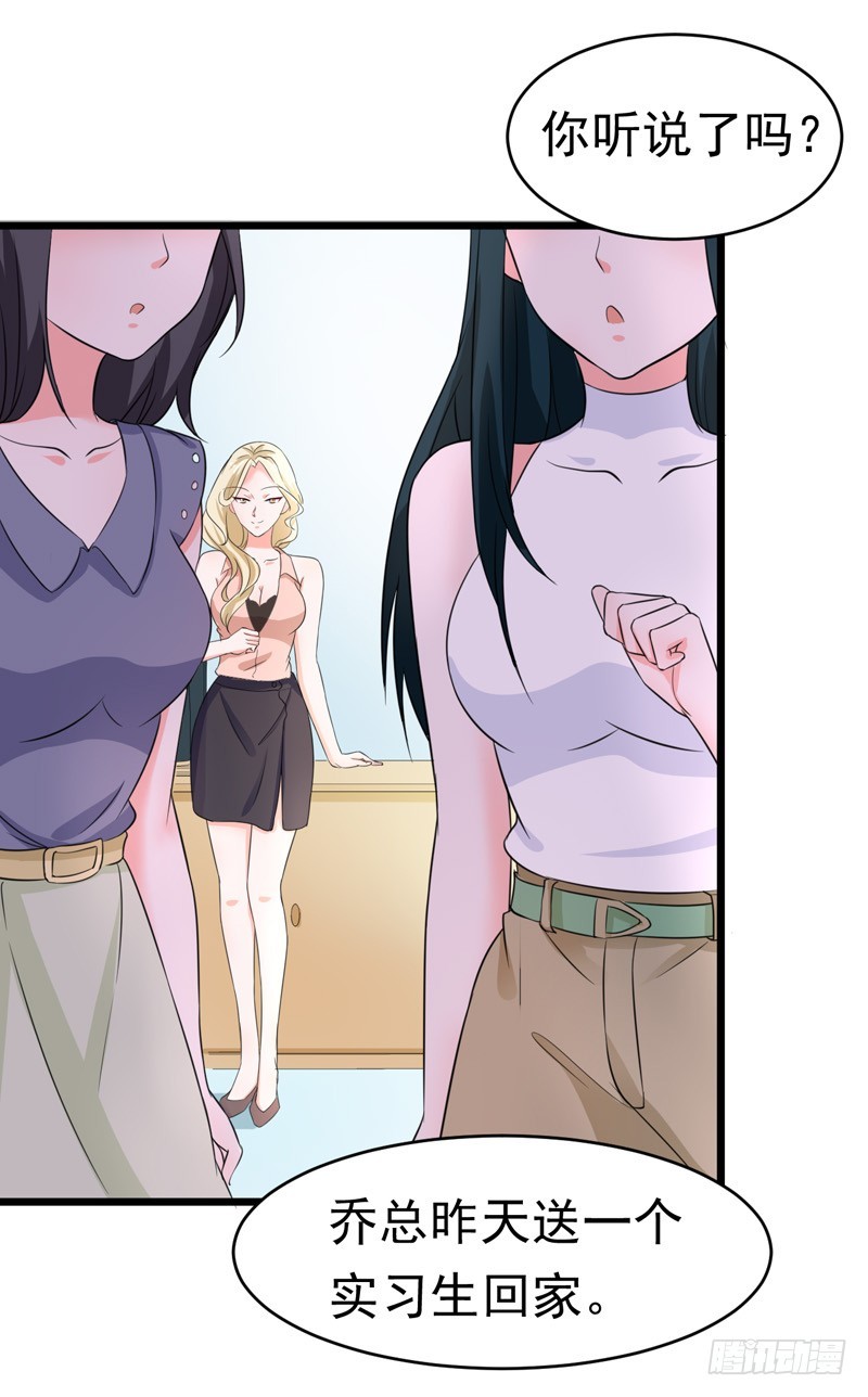 56-不要被欺负-第57话