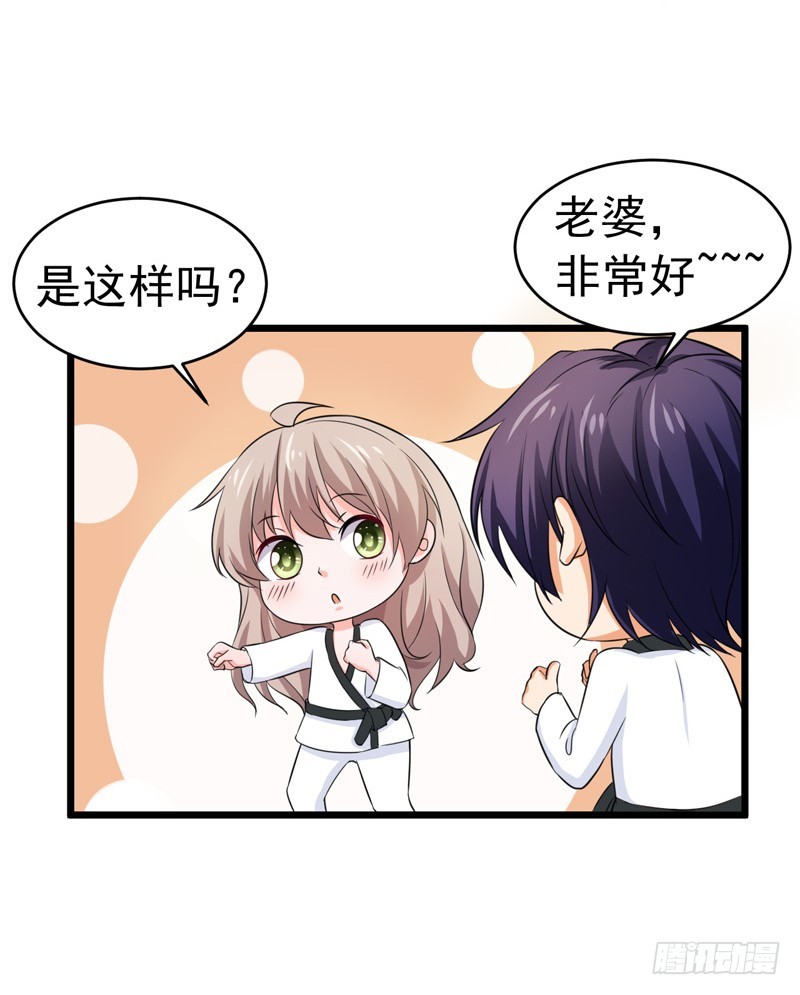 56-不要被欺负-第57话