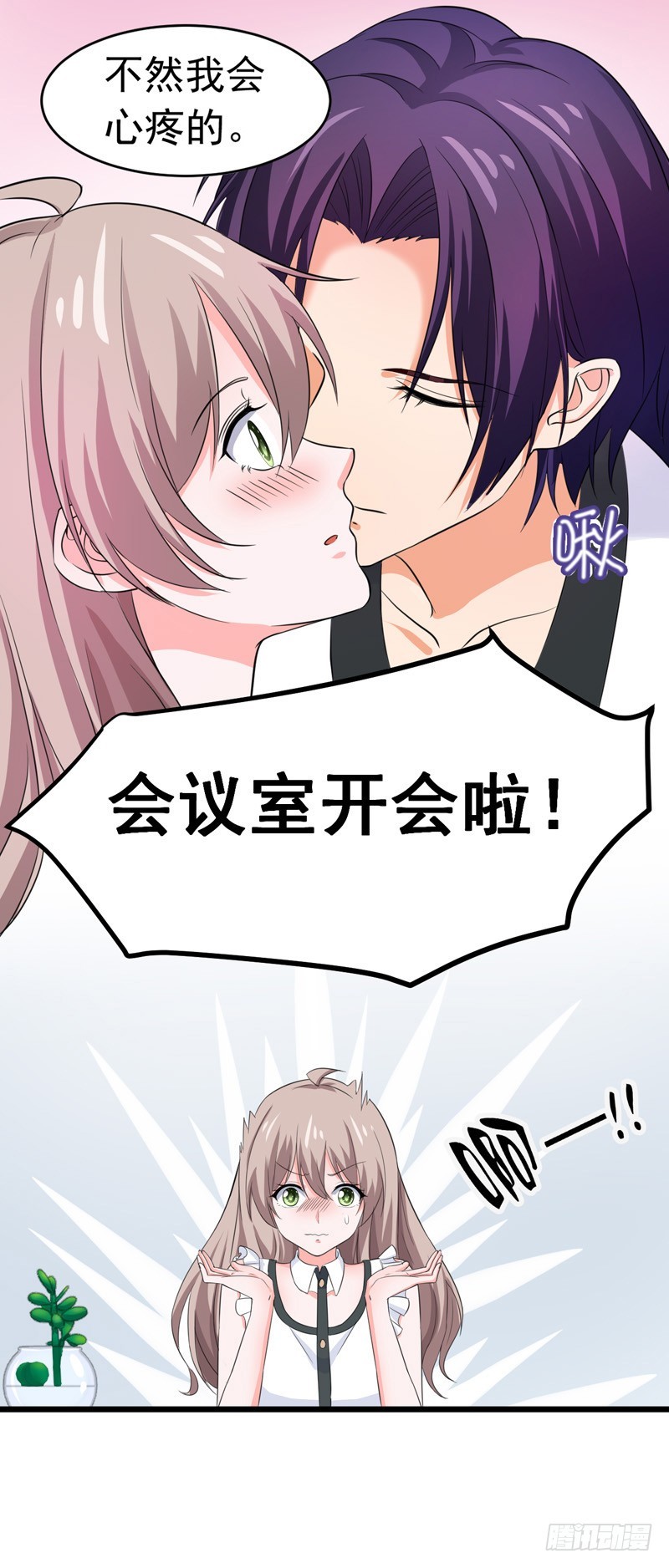 56-不要被欺负-第57话