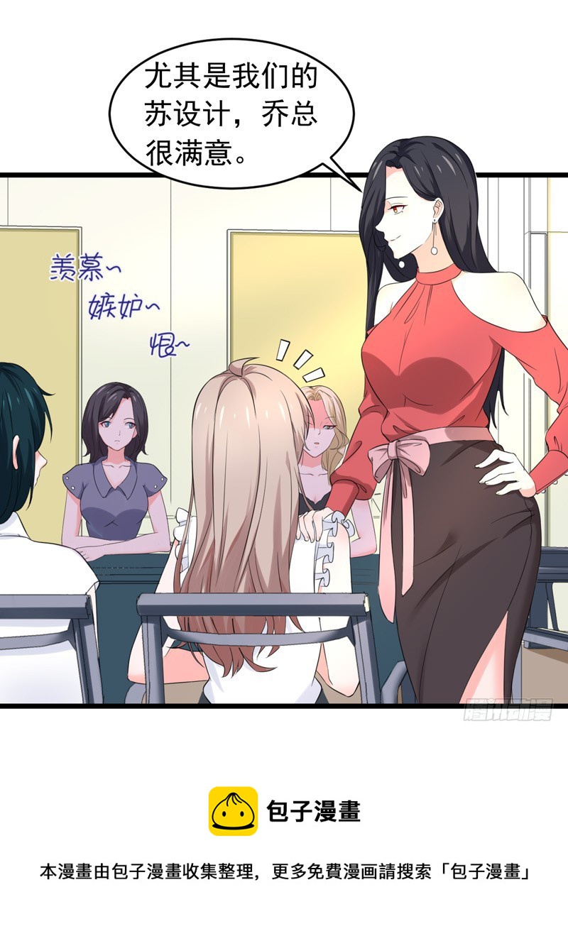 56-不要被欺负-第57话