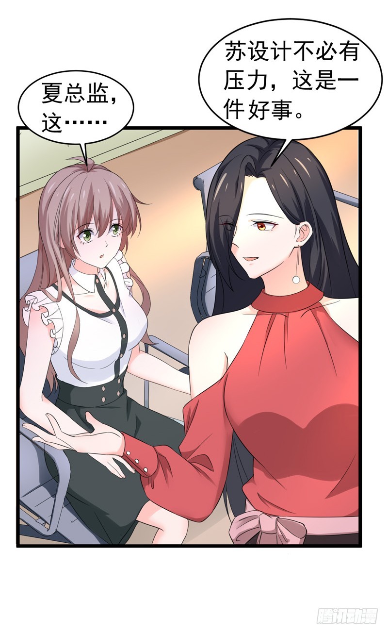56-不要被欺负-第57话