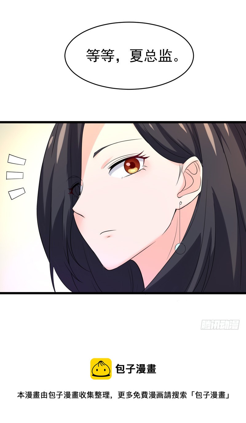 56-不要被欺负-第57话