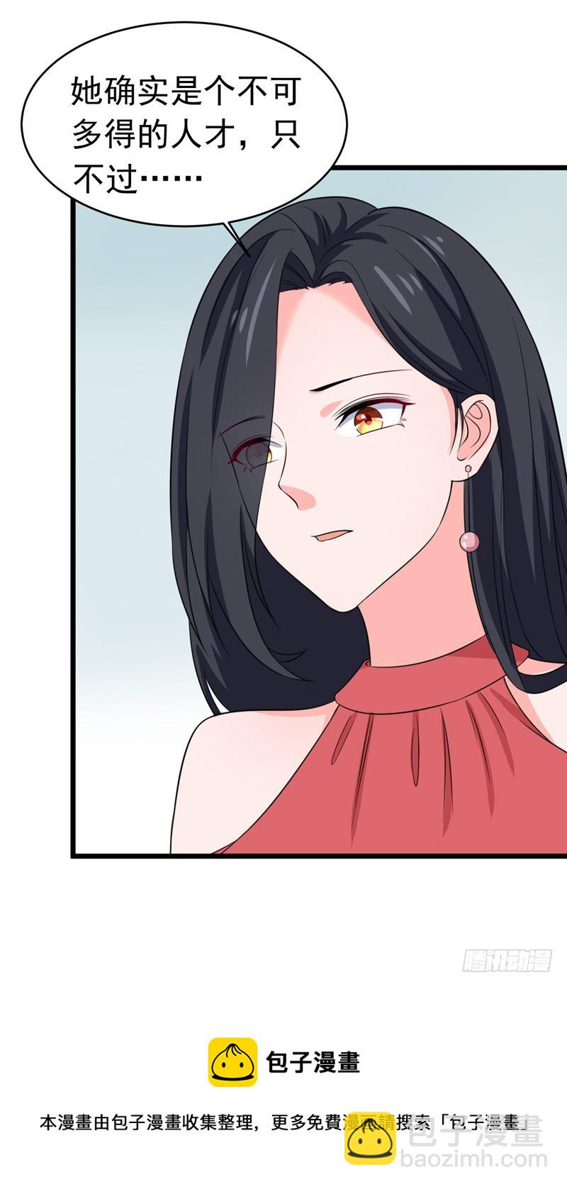 56-不要被欺负-第57话