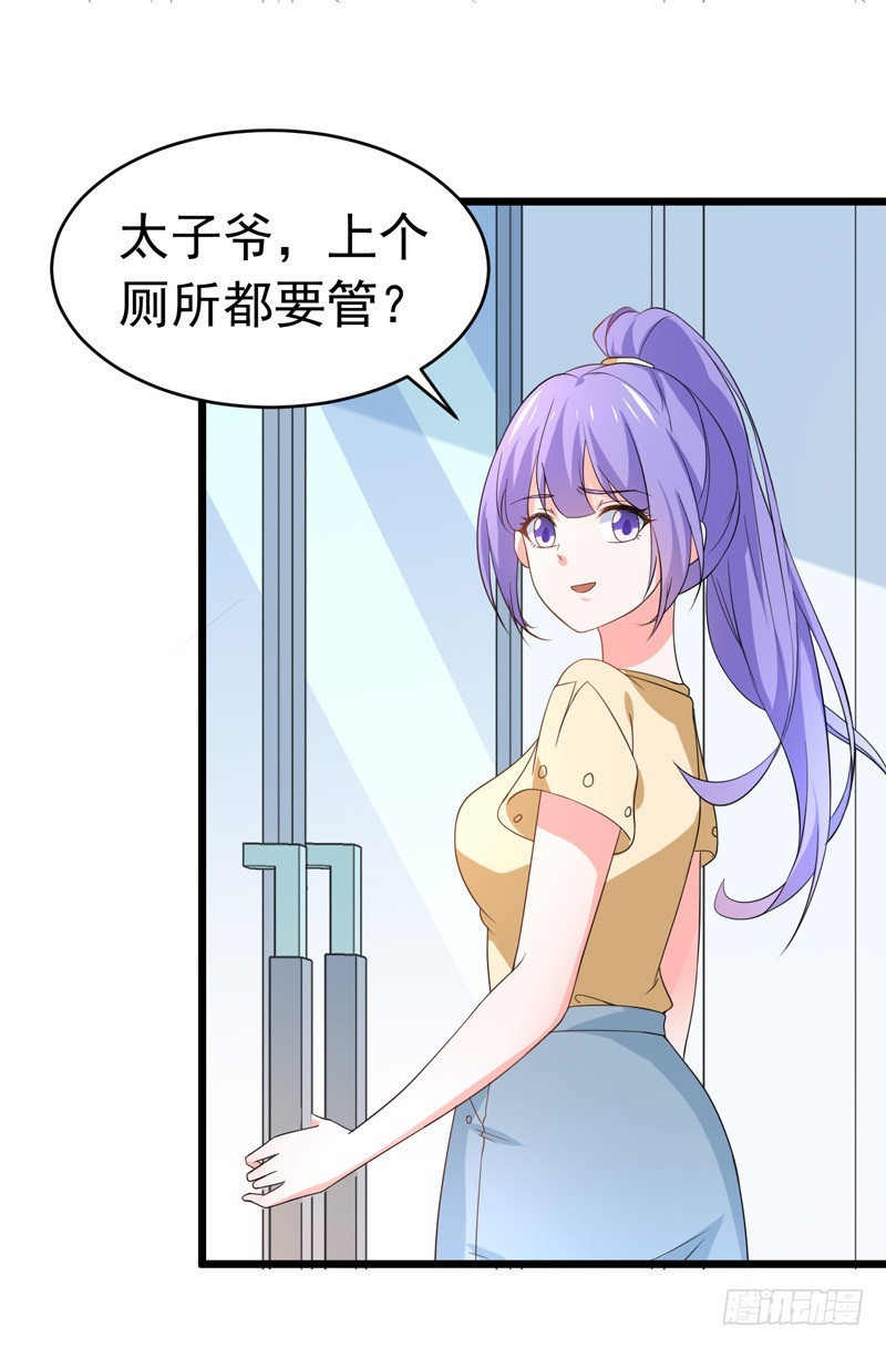 58-有何隐瞒？-第59话