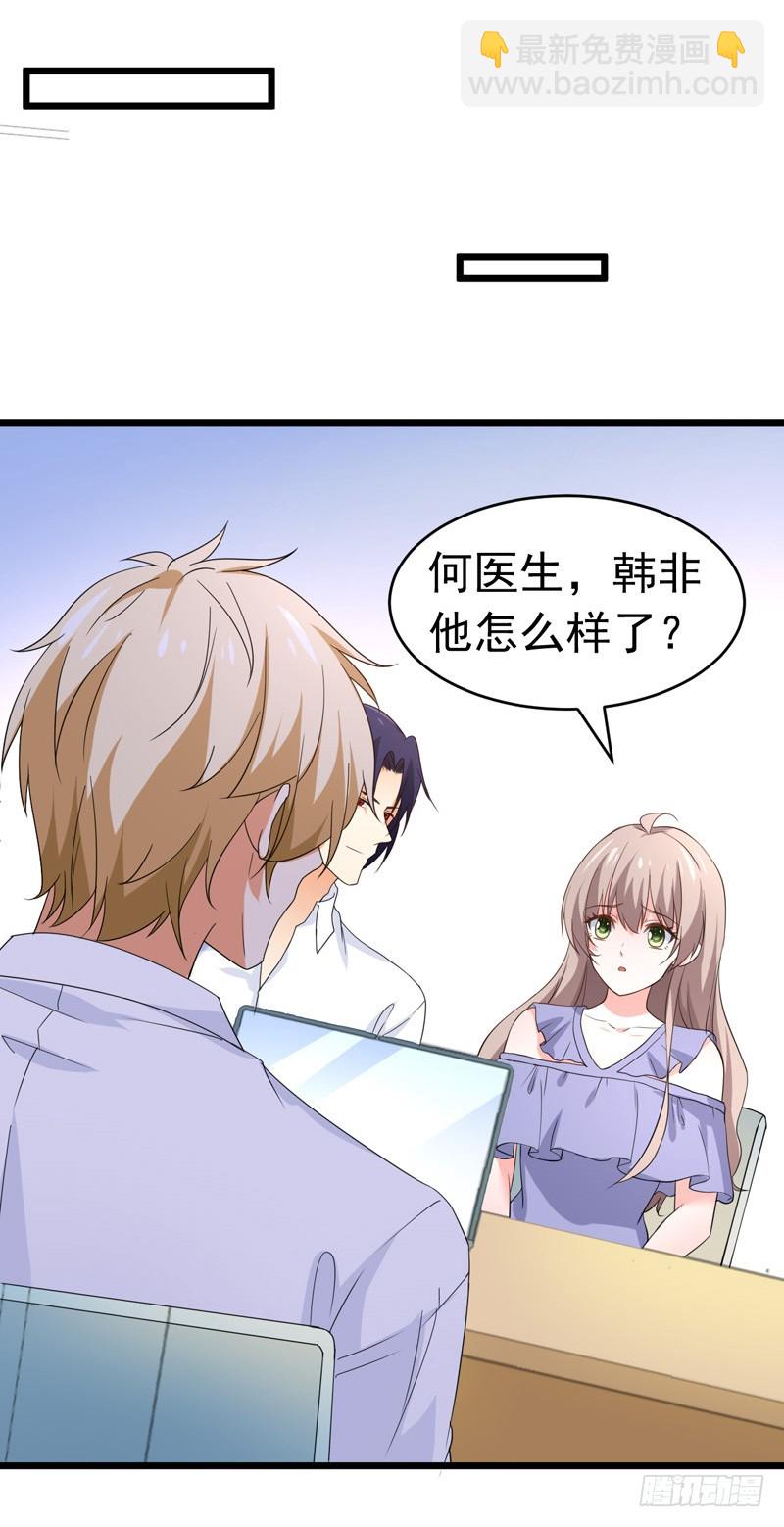 58-有何隐瞒？-第59话