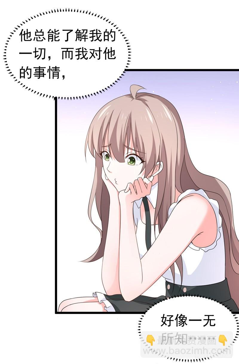 58-有何隐瞒？-第59话