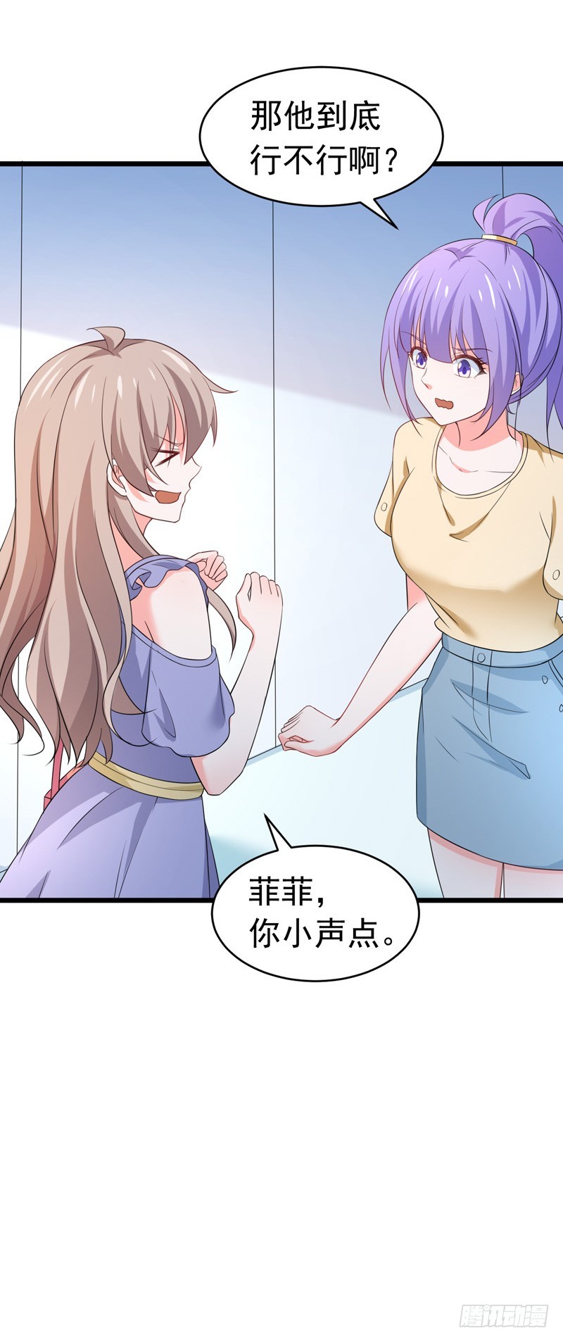 58-有何隐瞒？-第59话