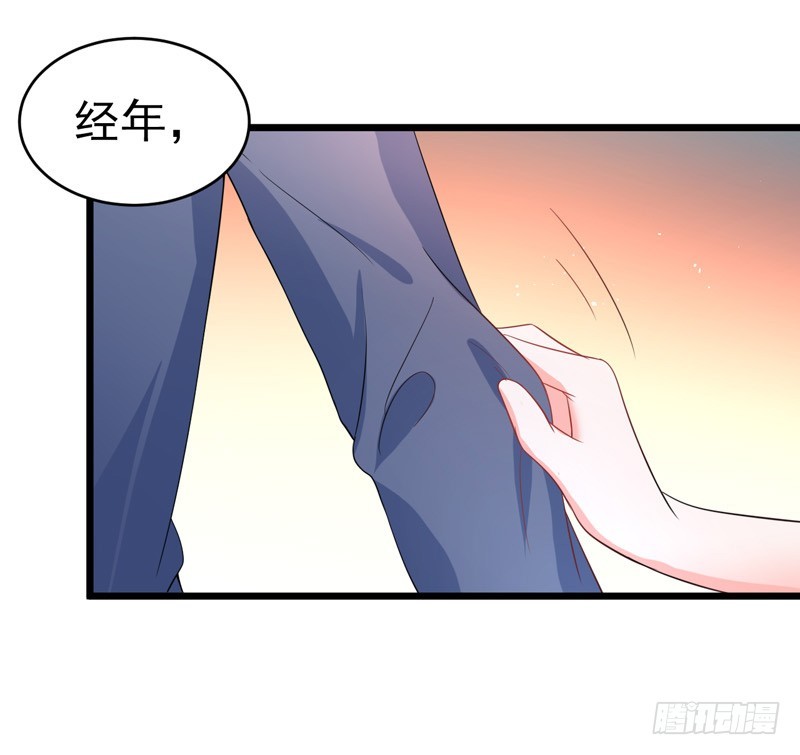 58-有何隐瞒？-第59话