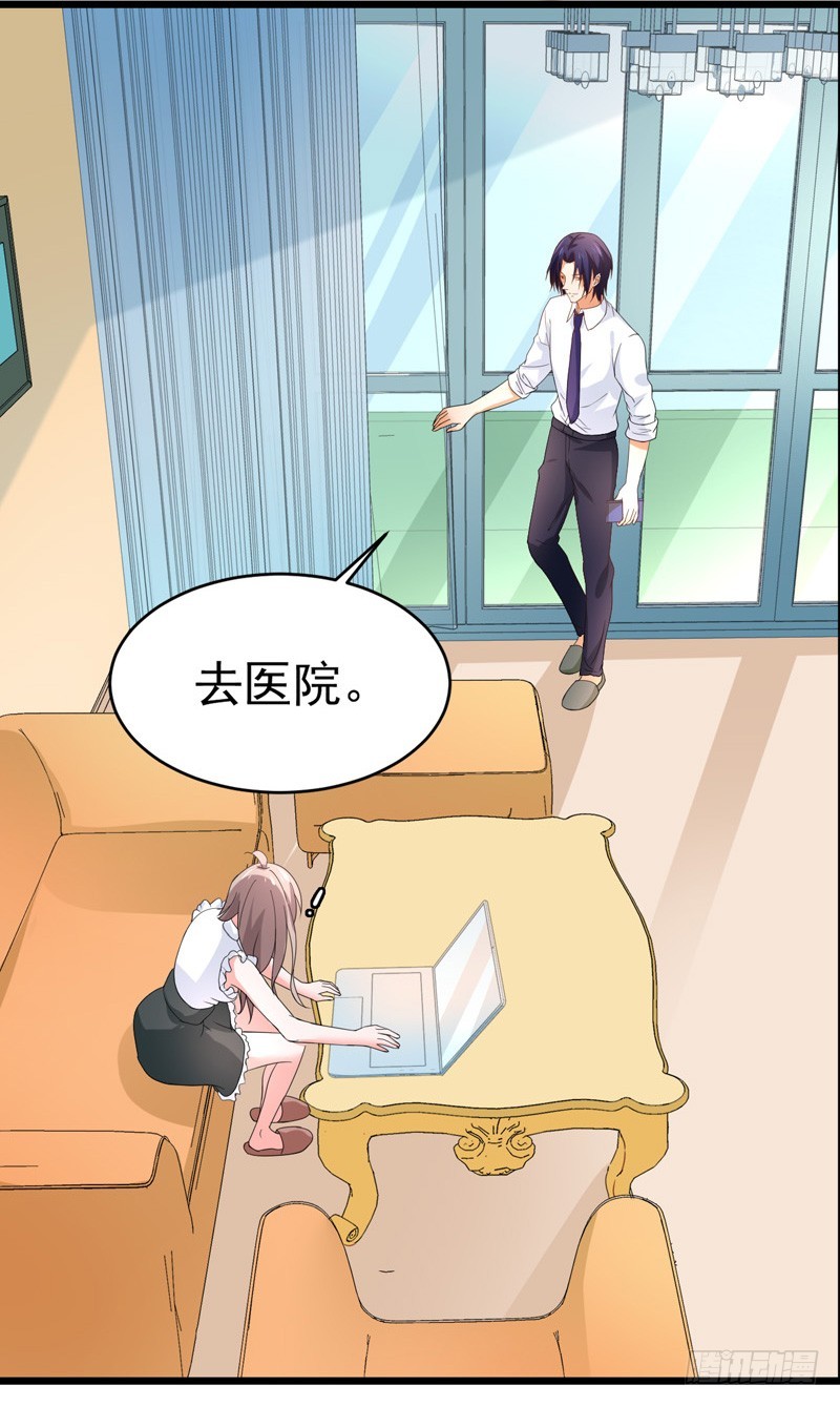 58-有何隐瞒？-第59话