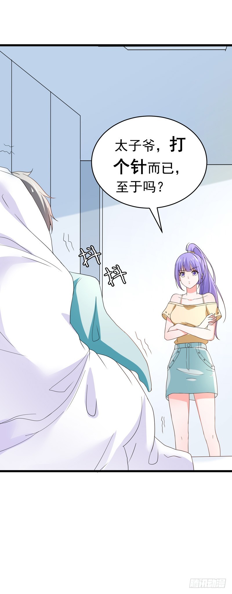 58-有何隐瞒？-第59话