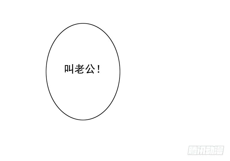 6-好事被破坏-第7话