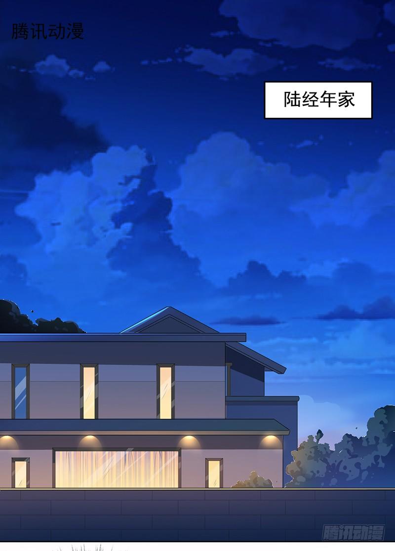 6-好事被破坏-第7话