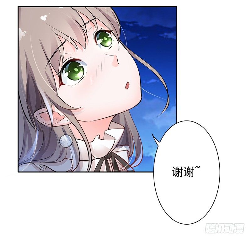 6-好事被破坏-第7话