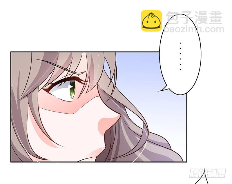 8-外套引发的血案-第9话