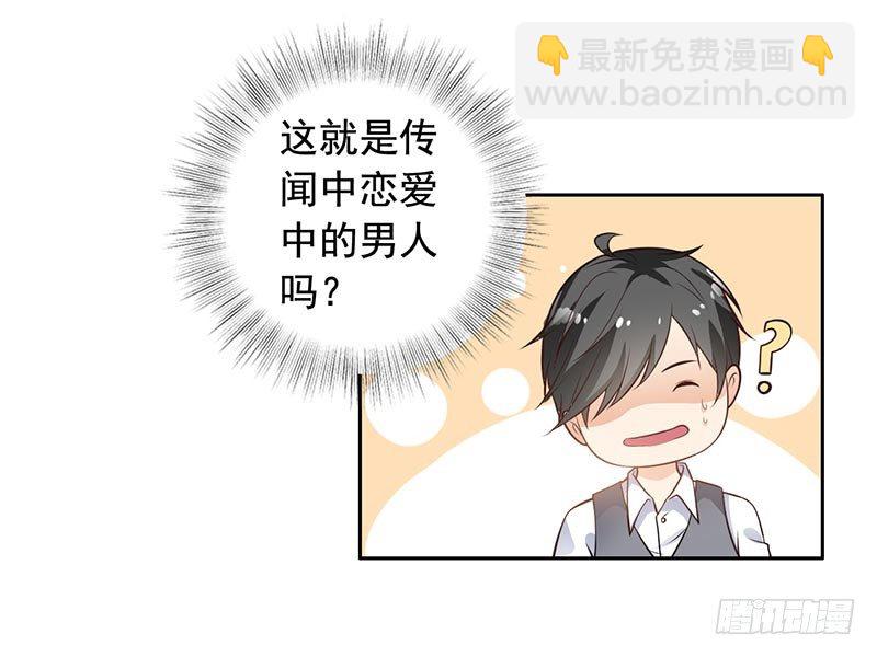 8-外套引发的血案-第9话