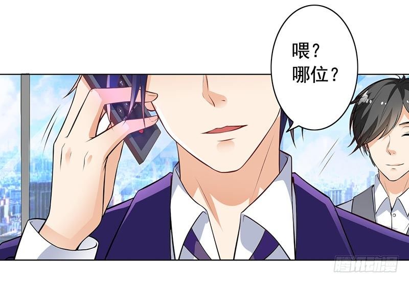 8-外套引发的血案-第9话