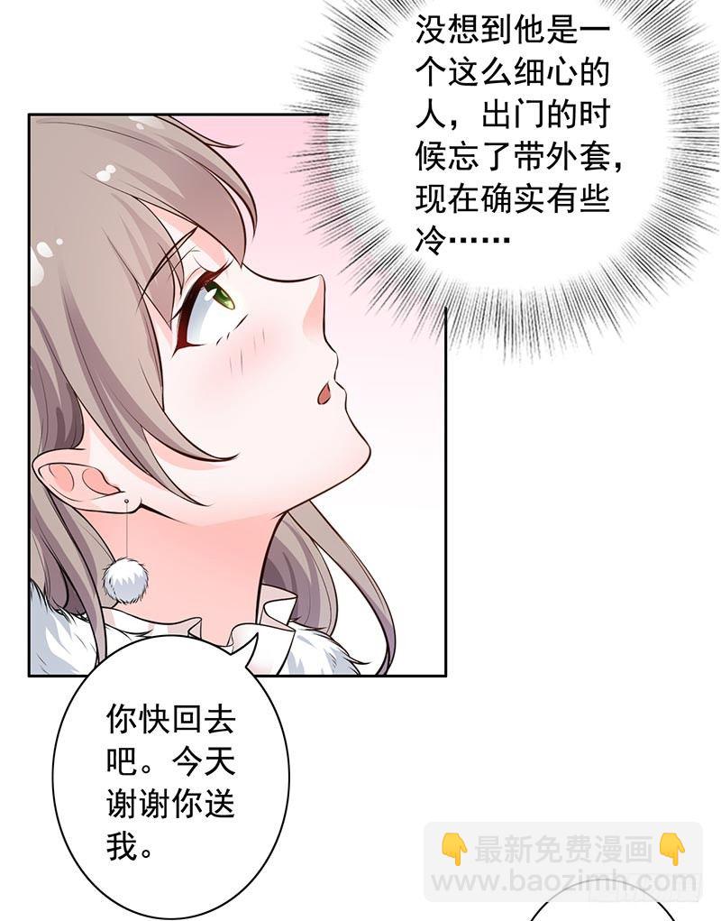 8-外套引发的血案-第9话