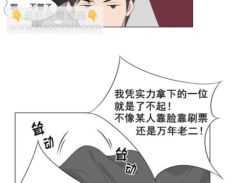 第1话 人气一位之争(1/2)-第1话