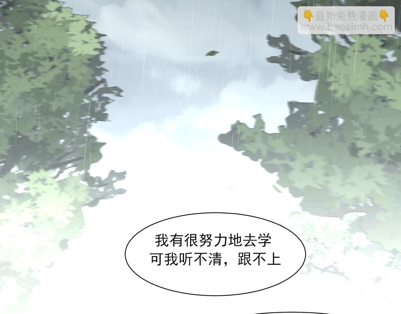 12 同为异类(1/2)-第101话