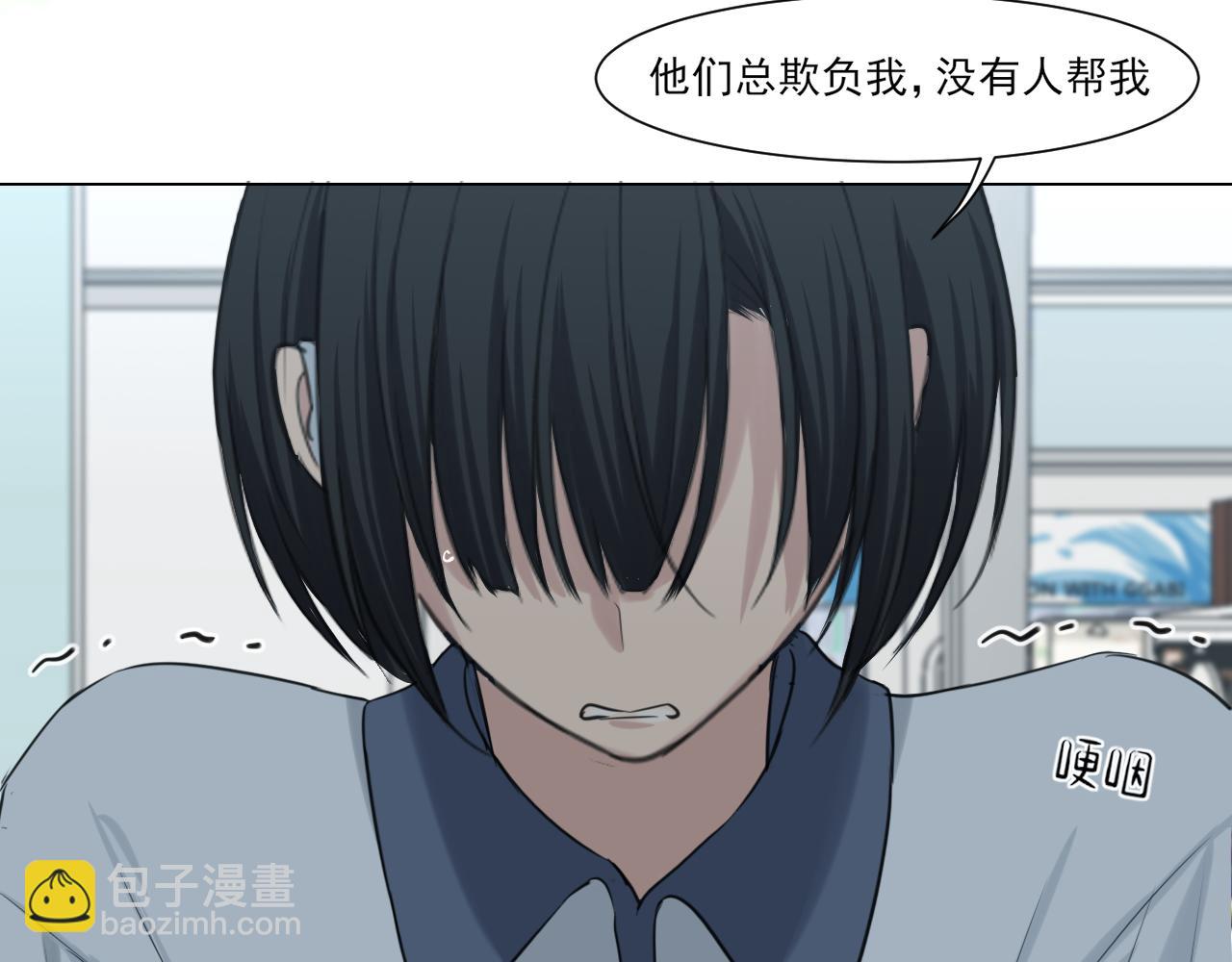 12 同为异类(1/2)-第101话