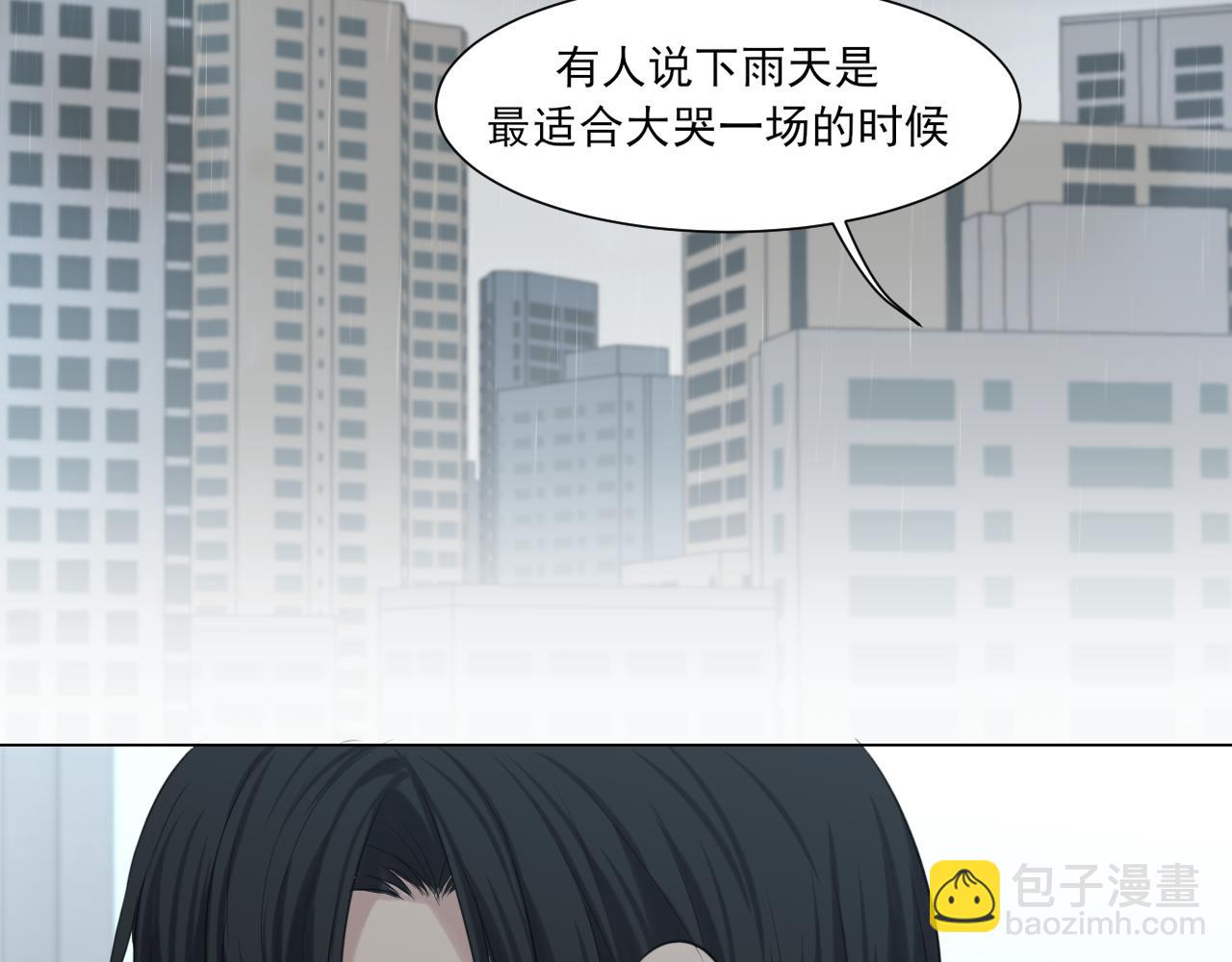 12 同为异类(1/2)-第101话