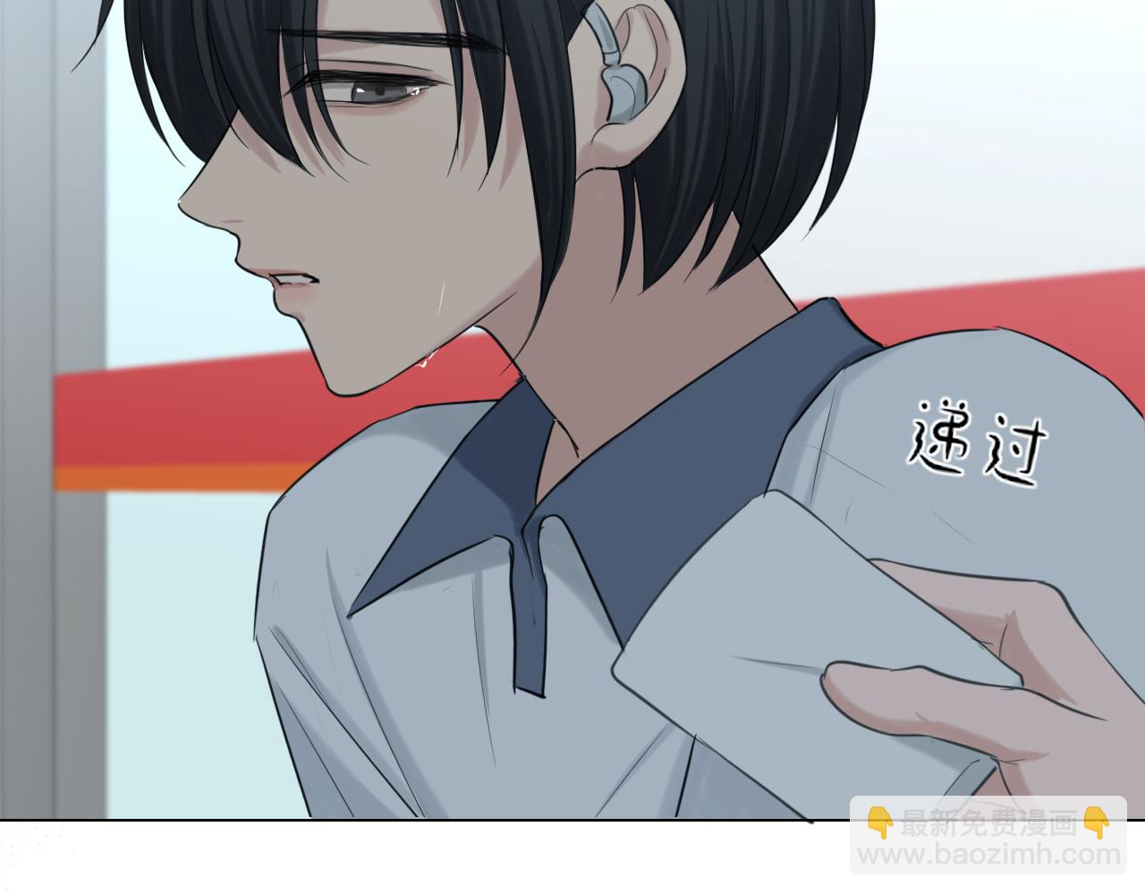 12 同为异类(1/2)-第101话