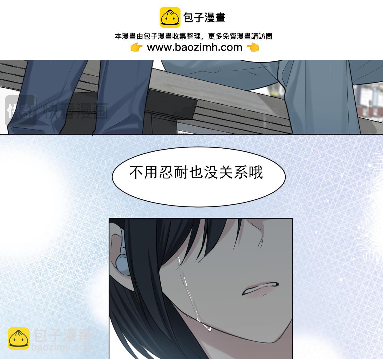 12 同为异类(1/2)-第101话