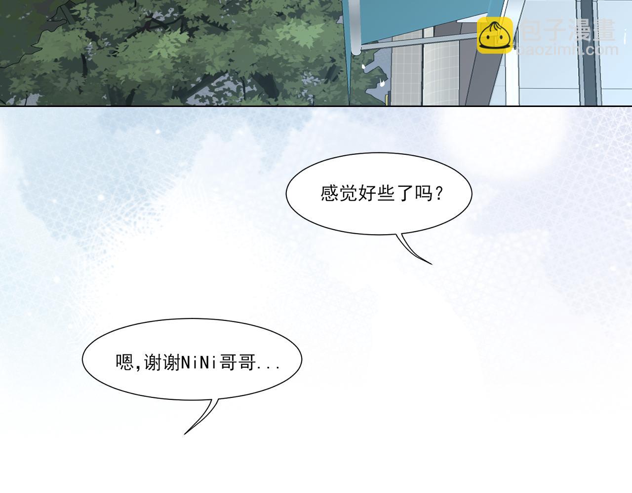 12 同为异类(1/2)-第101话