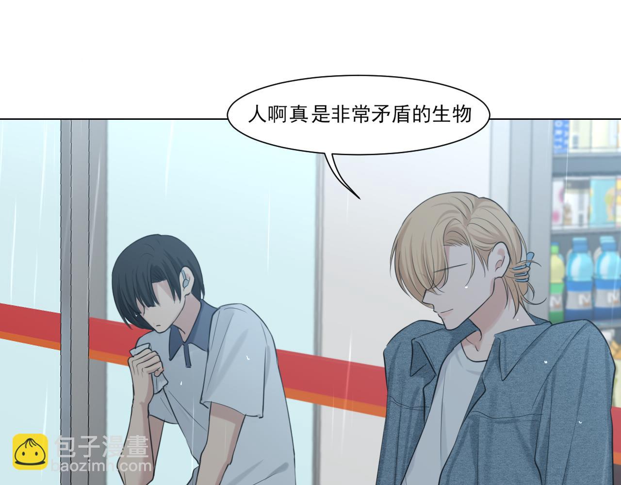 12 同为异类(1/2)-第101话