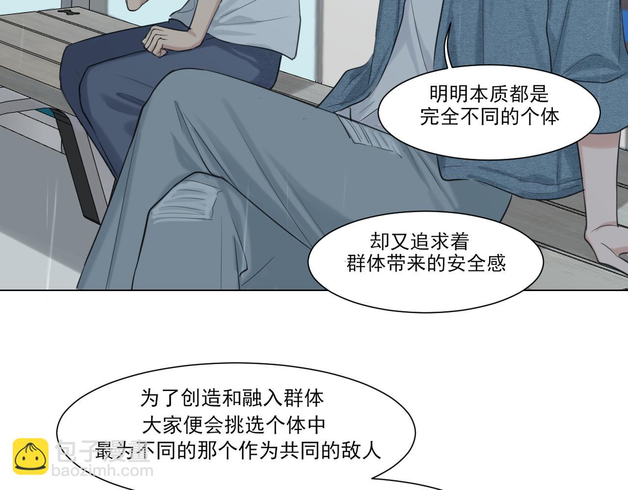 12 同为异类(1/2)-第101话