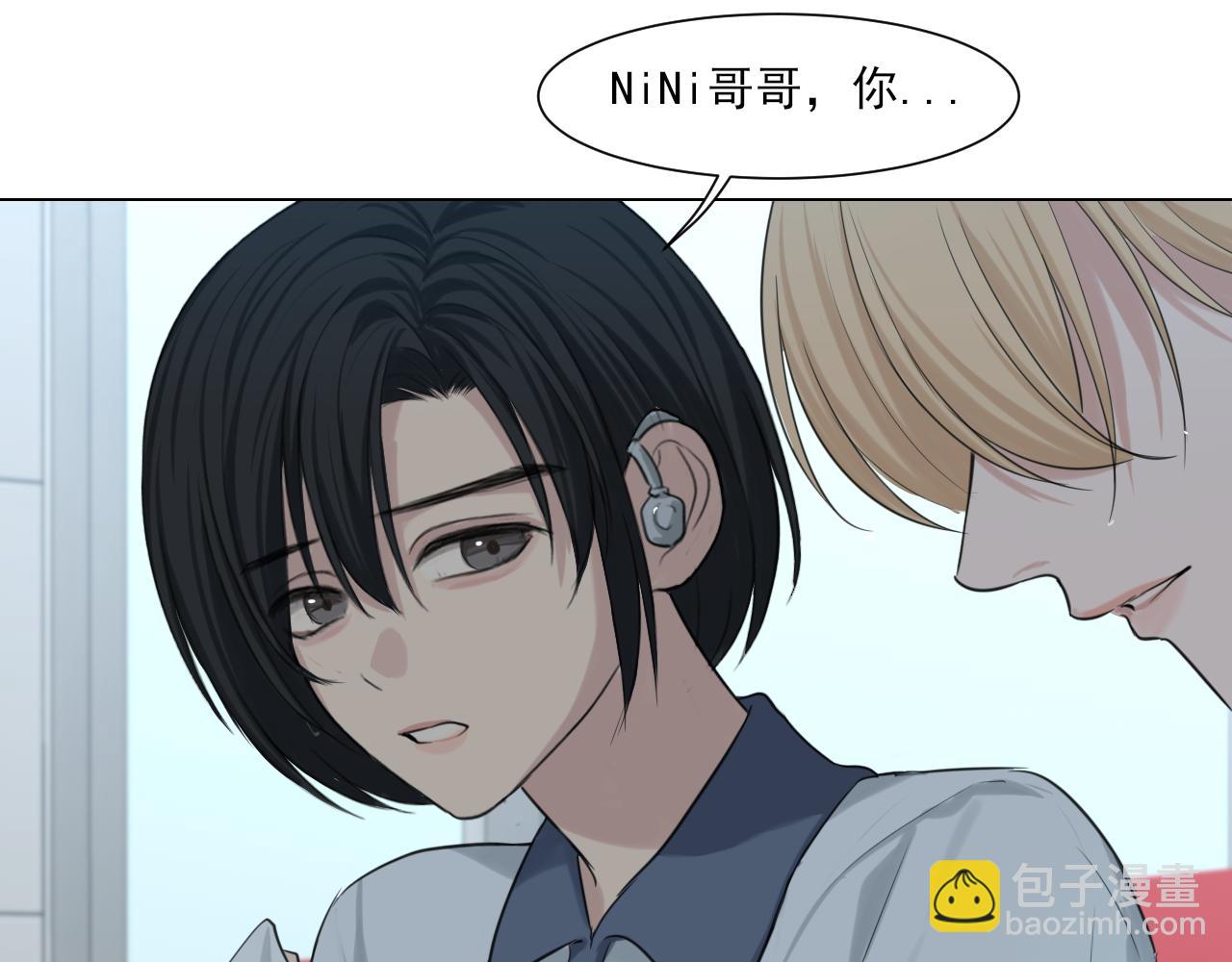 12 同为异类(1/2)-第101话