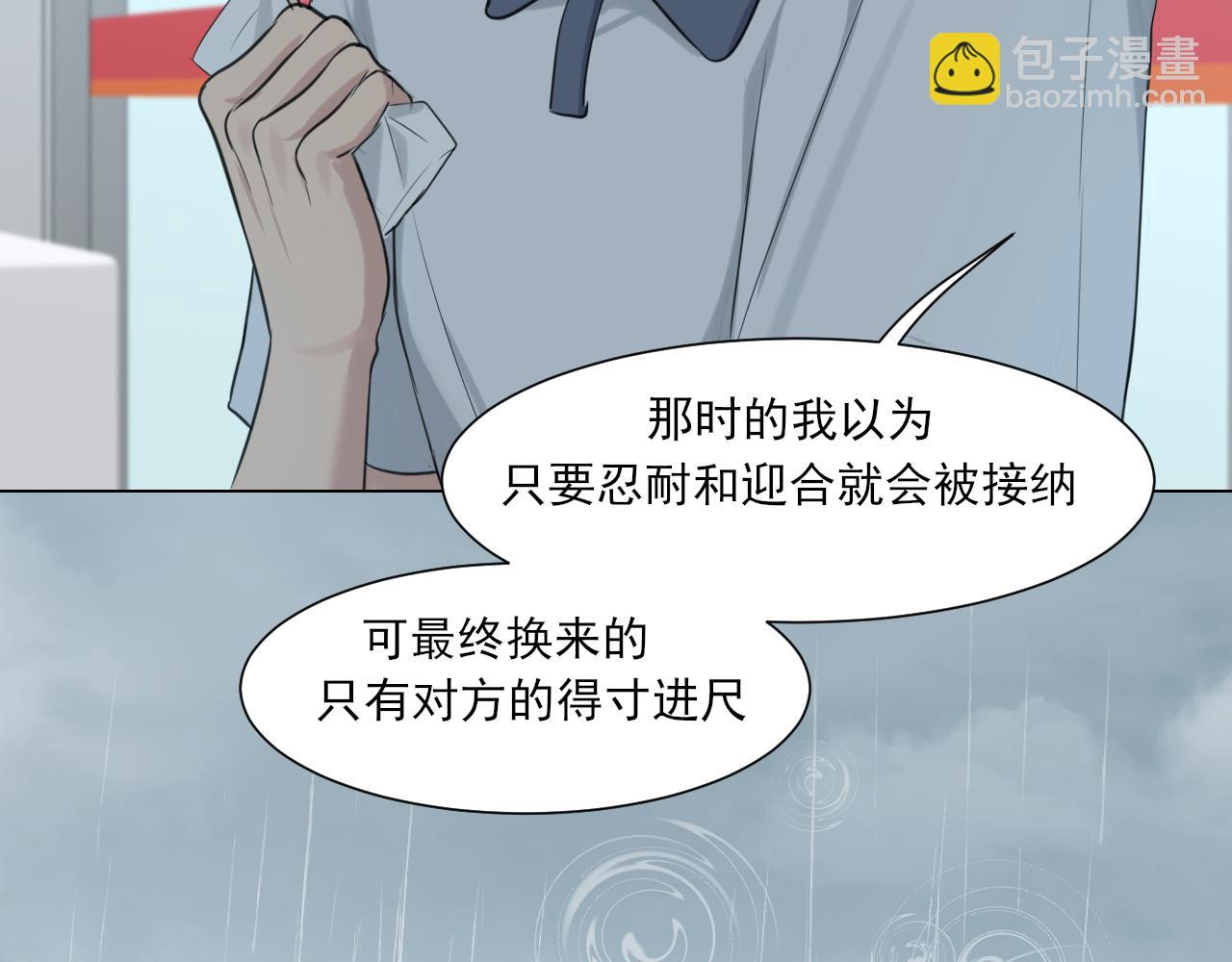 12 同为异类(1/2)-第101话