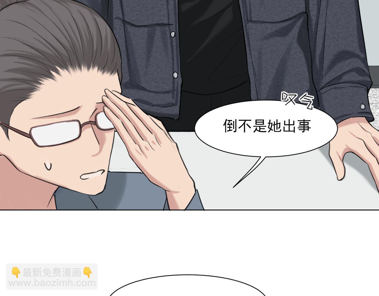 12 同为异类(1/2)-第101话