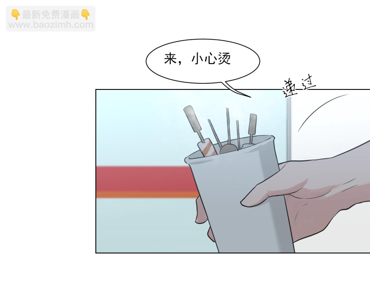 12 同为异类(1/2)-第101话