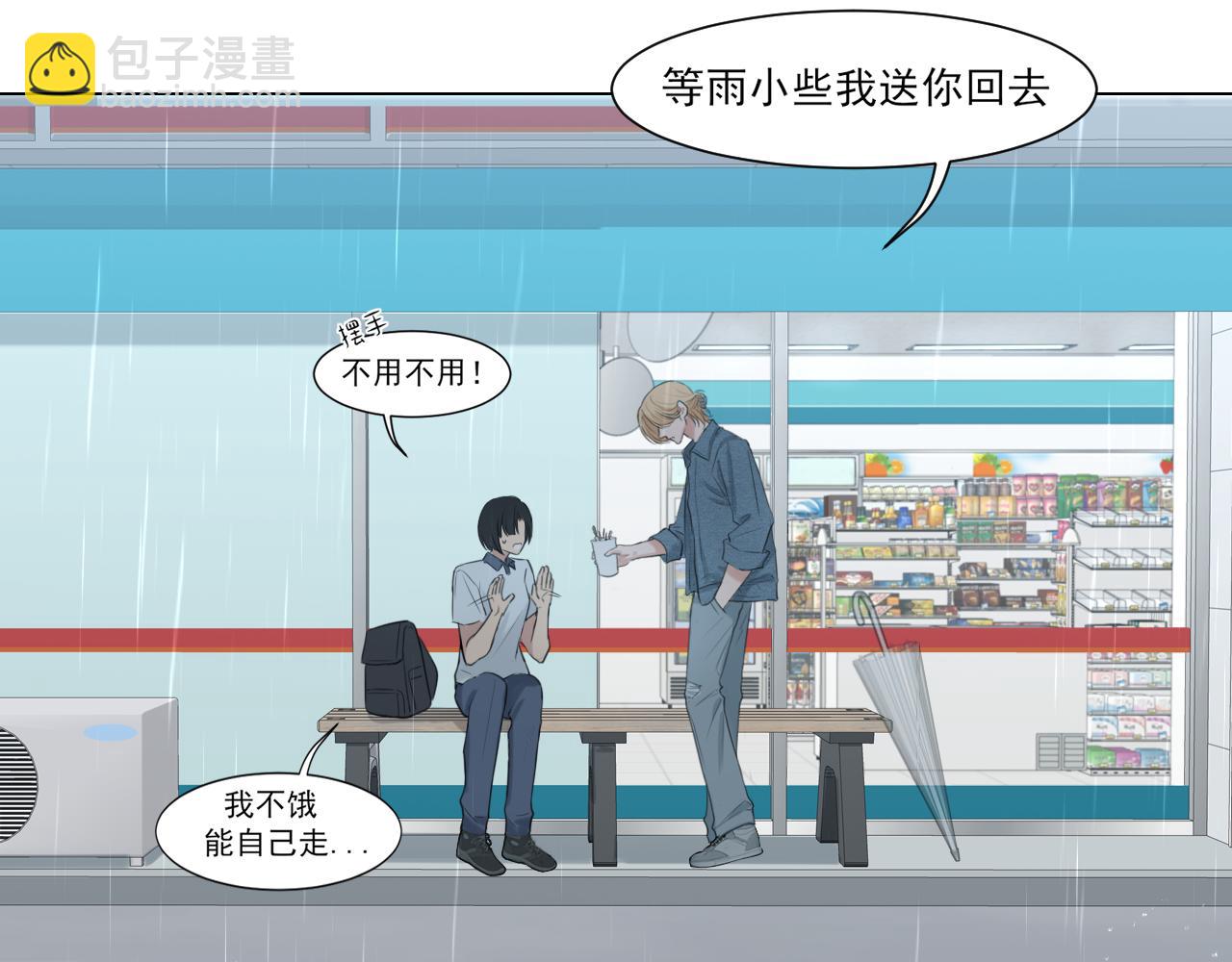 12 同为异类(1/2)-第101话