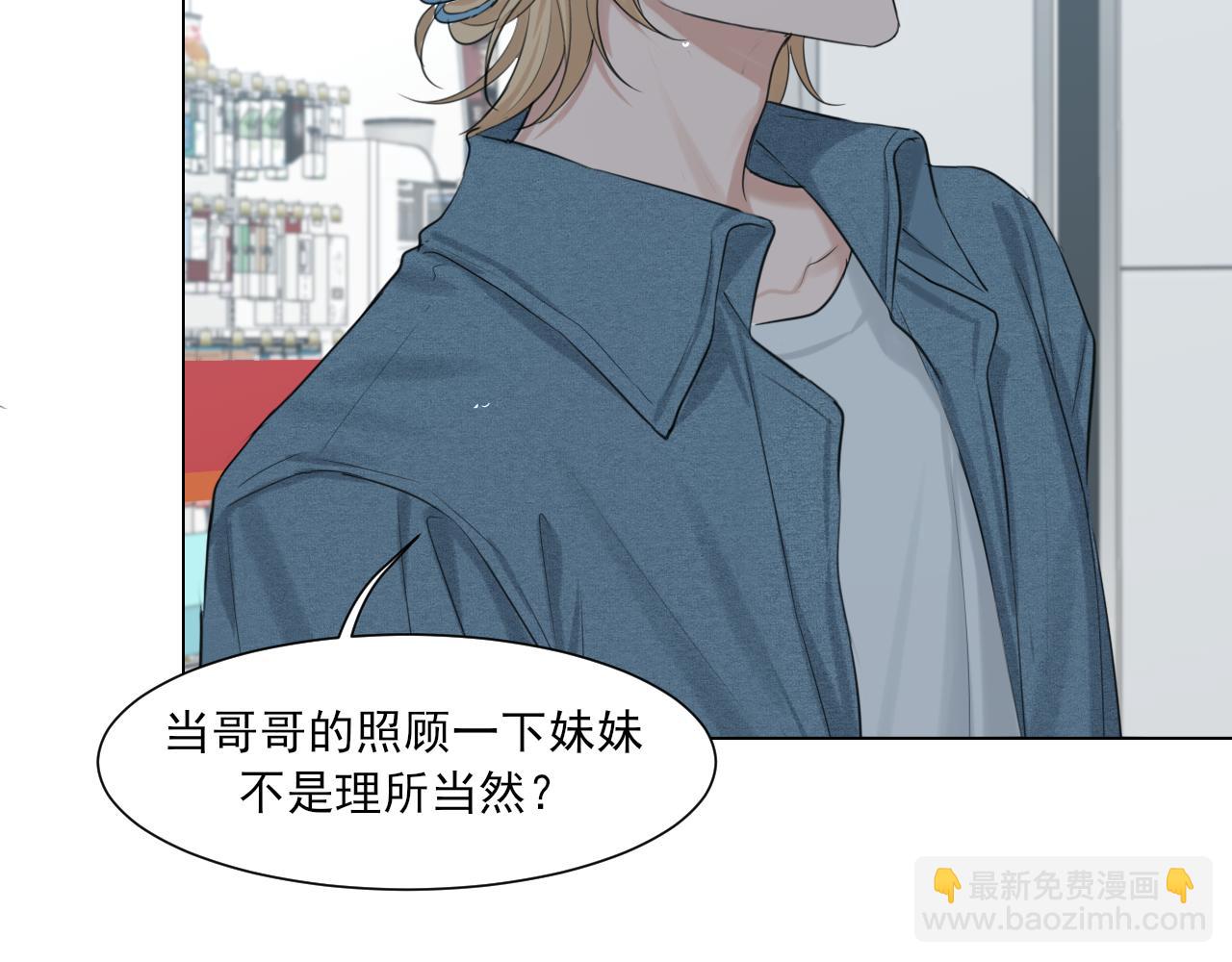 12 同为异类(1/2)-第101话