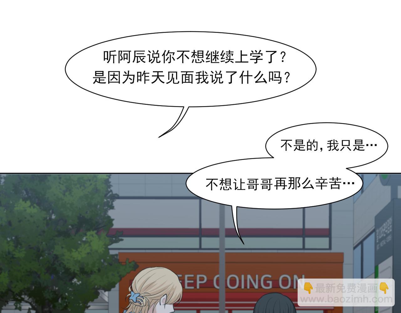 12 同为异类(1/2)-第101话