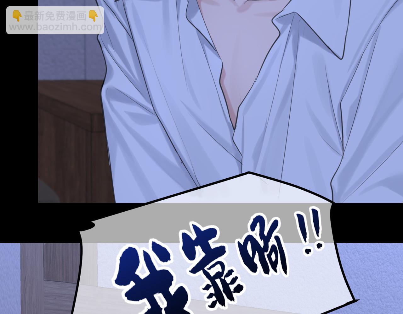 15 失序的心跳(1/3)-第103话