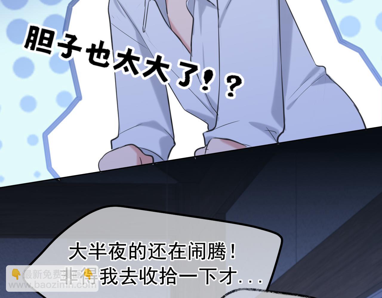 15 失序的心跳(1/3)-第103话