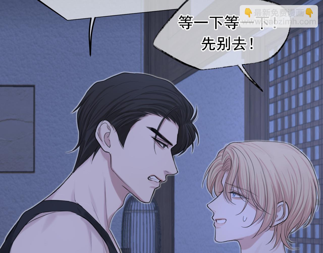 15 失序的心跳(1/3)-第103话