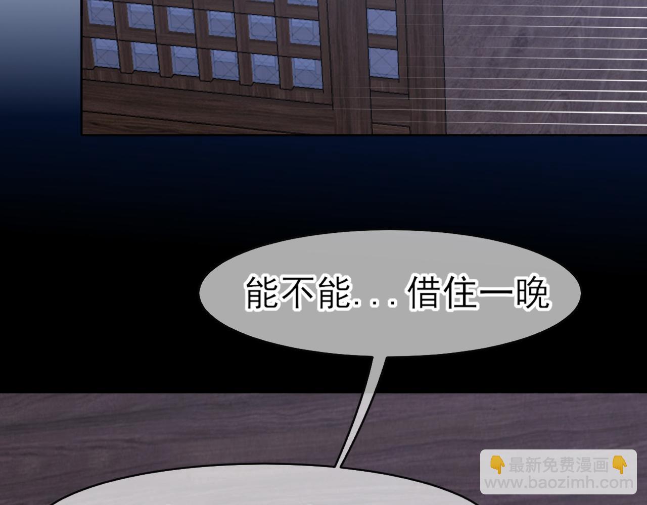 15 失序的心跳(1/3)-第103话
