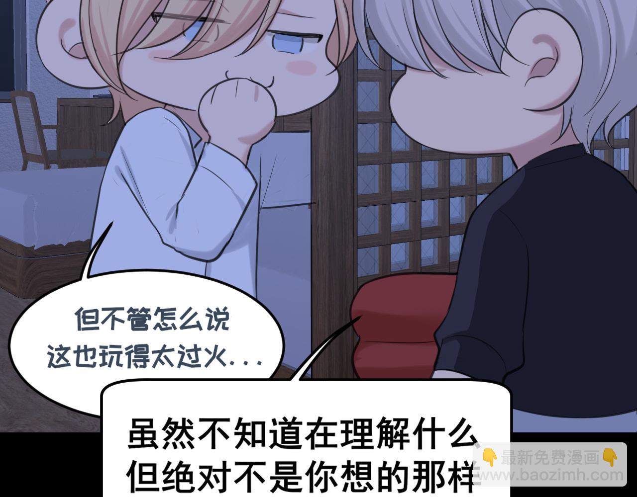 15 失序的心跳(1/3)-第103话
