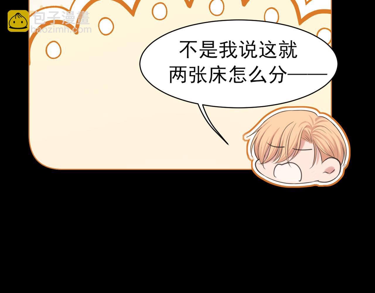 15 失序的心跳(1/3)-第103话