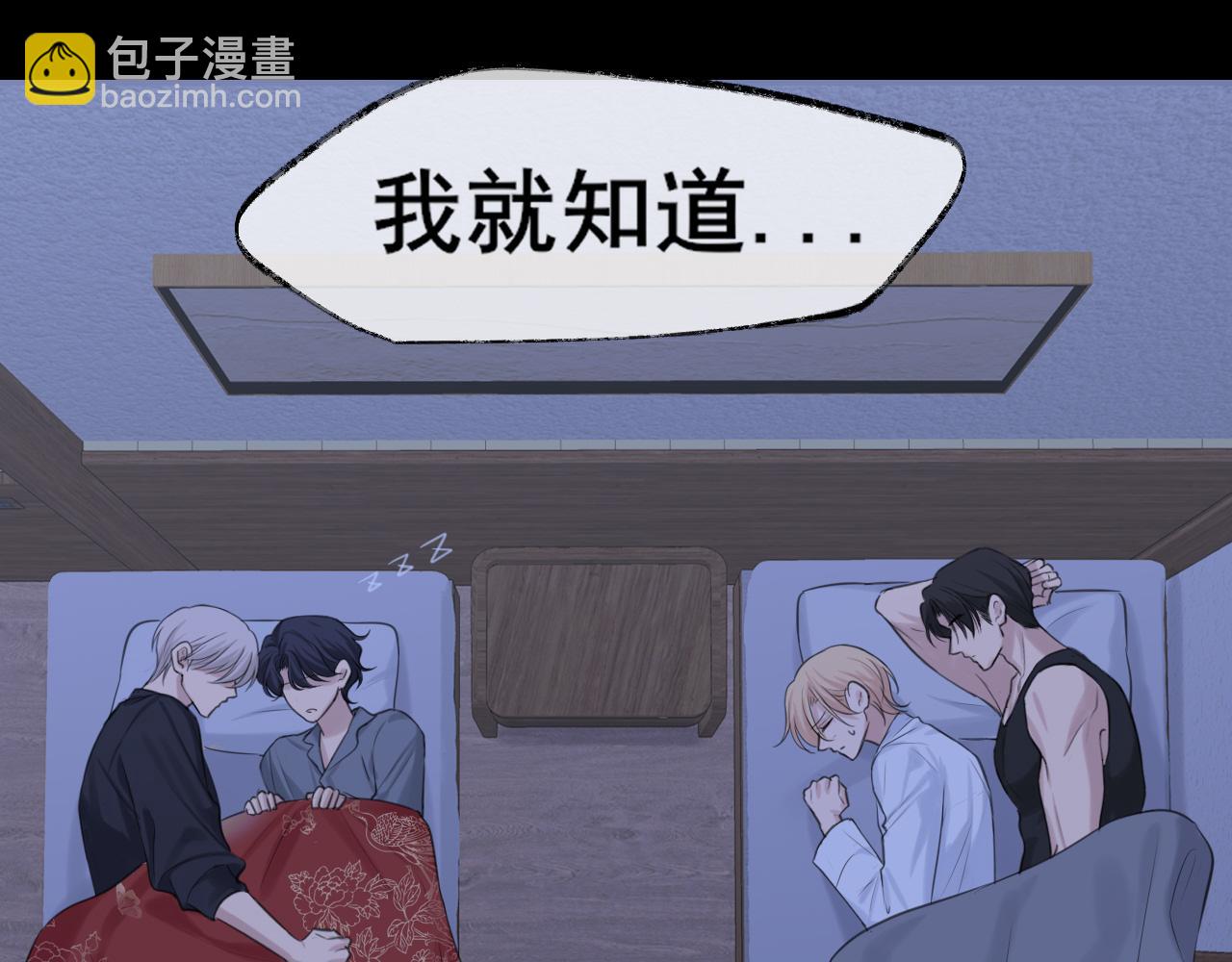 15 失序的心跳(1/3)-第103话