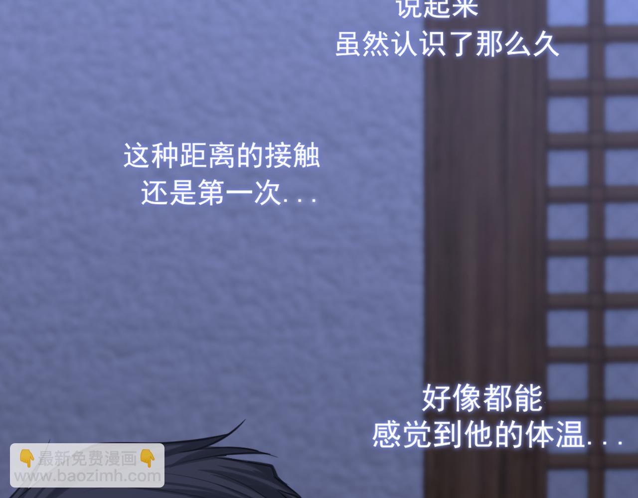15 失序的心跳(1/3)-第103话