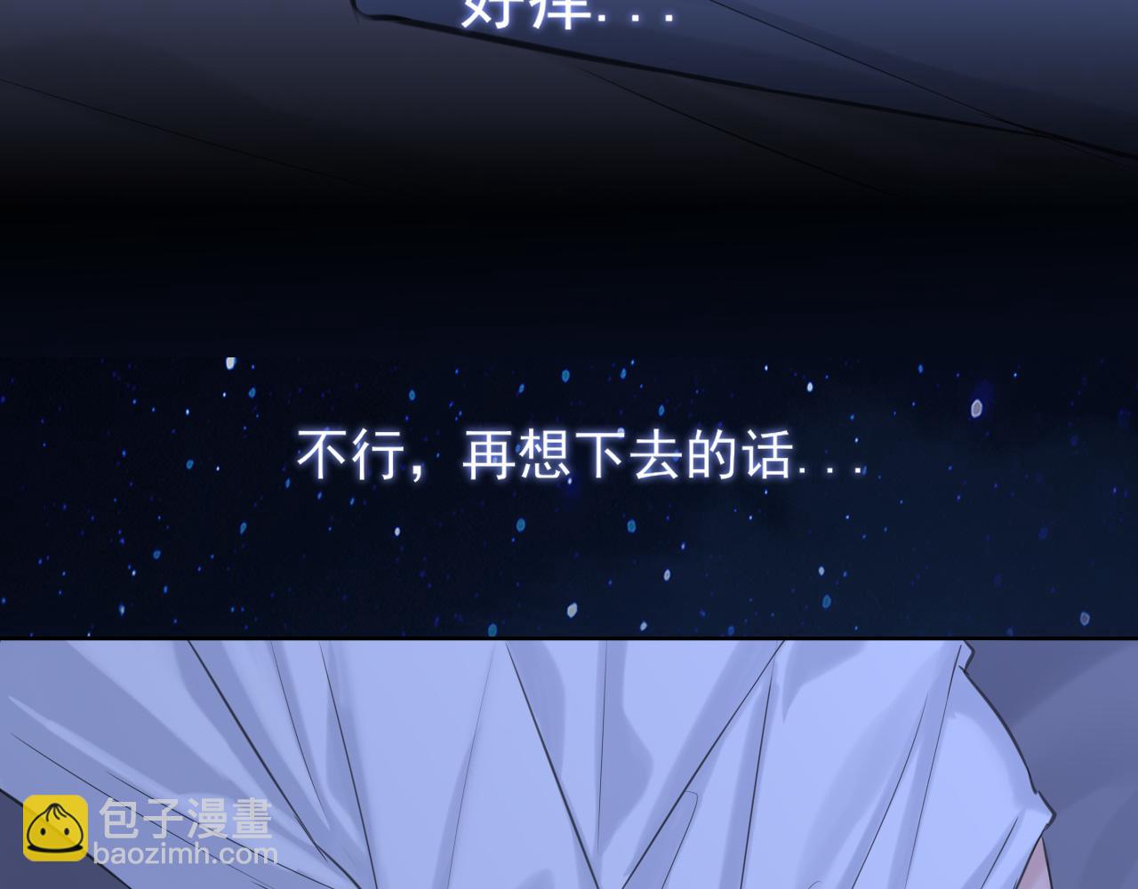 15 失序的心跳(1/3)-第103话